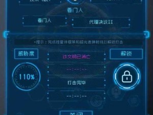 逐光启航，全面掌握自动回答开关设置技巧攻略