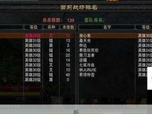 无双之王PVP竞技称霸全攻略