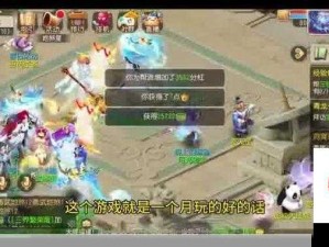 梦幻西游无双版公测独家爆料：手游界最受期待的秘密大揭秘