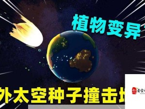 恶果之地首关丛林通关秘籍，资源管理技巧与打法全解析