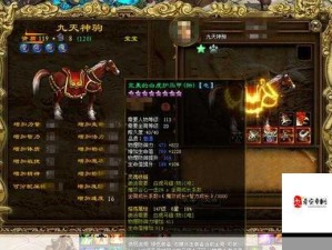 混元劫战骑升级秘籍 驰骋九天无压力