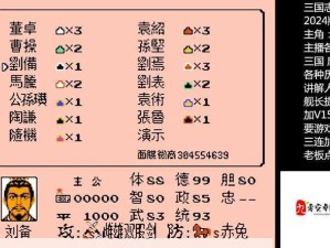 三国帮人物装备分类及获取途径全解析