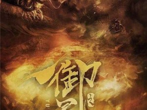 无双之王新版来袭 国风玄幻仙侠江湖畅游体验