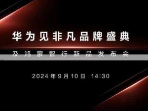 荣耀远征公会战 智勇交锋争霸巅峰对决