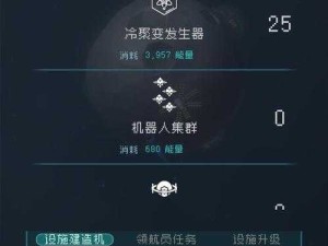 逐光启航，星际航行者必备的全面探索与航行攻略