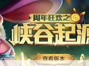 三国将无双，揭秘成就系统，解锁荣耀福利的密钥