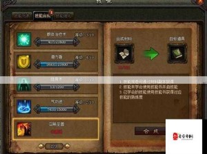 斗破沙城城主膜拜攻略，揭秘资源管理的精妙艺术