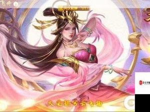 女神三国传，新手速成指南，助你快速崛起征服乱世