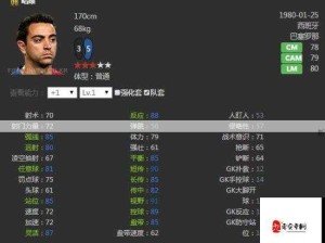 FIFA20 SQB模式攻略，解锁赢球秘籍与高效赚取金币法