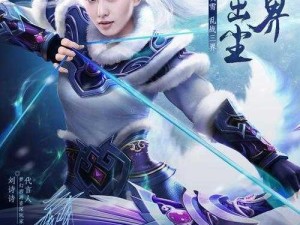 梦幻西游无双版：杀破狼技能详细介绍与实战体验如何？