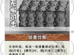 三国帮成长系统全面解析与指南