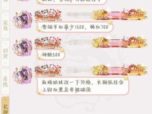 全民养成女皇陛下，顶级侍从升星策略全揭秘