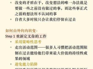 九州行战力飙升，资源管理的核心价值与高效提升策略