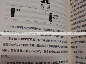 解锁无光之空全成就智慧勇气双重挑战秘籍