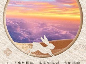 三国迷解析指挥艺术，运筹帷幄之中 决胜千里之外