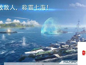 现代海战能量补给策略，驰骋海域 掌控补给秘籍无惧挑战