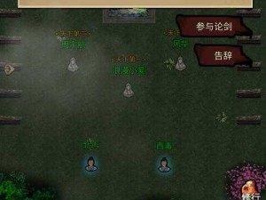 仙道逃亡，自创武功方法在资源管理中的核心作用与优化路径