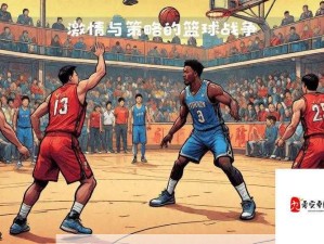 NBA篮球大师，指尖策略轻舞，尽享篮球竞技盛宴