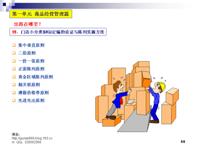 揭秘十三号修理店时间魔法图案攻略，高效经营与收益最大化