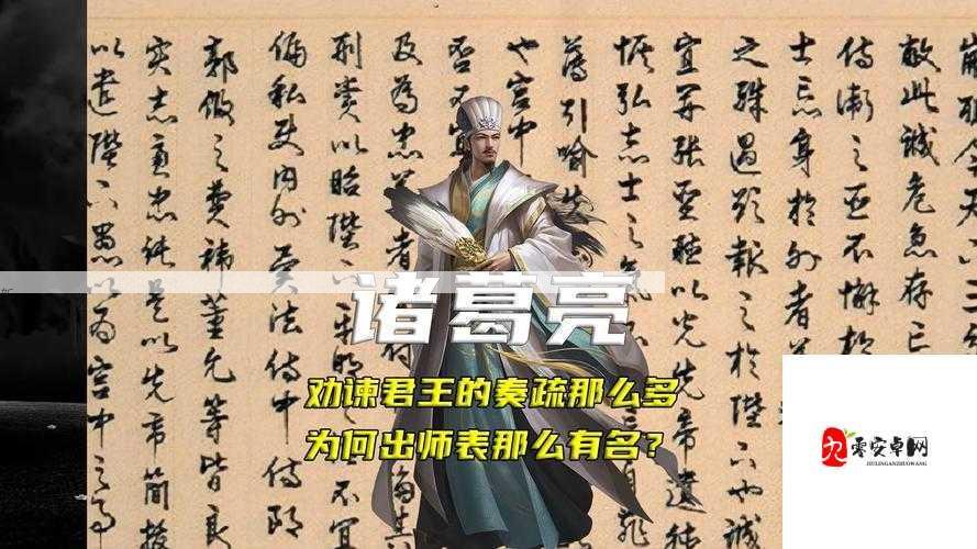 三国志13威力加强版出师表丞相开局收姜维全攻略