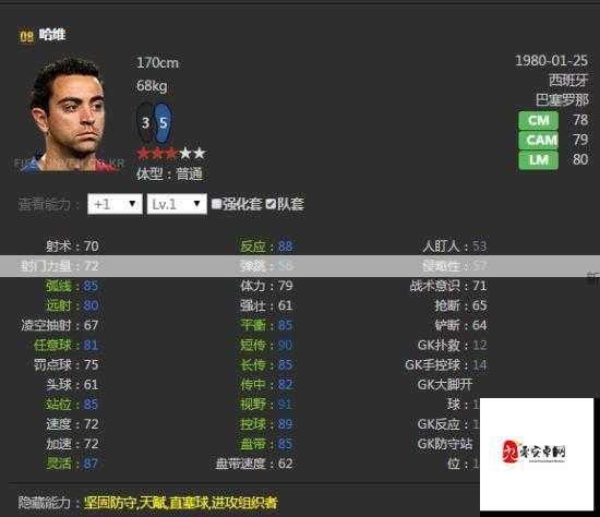 FIFA20 SQB模式，解锁赢球秘籍与金币赚取之道