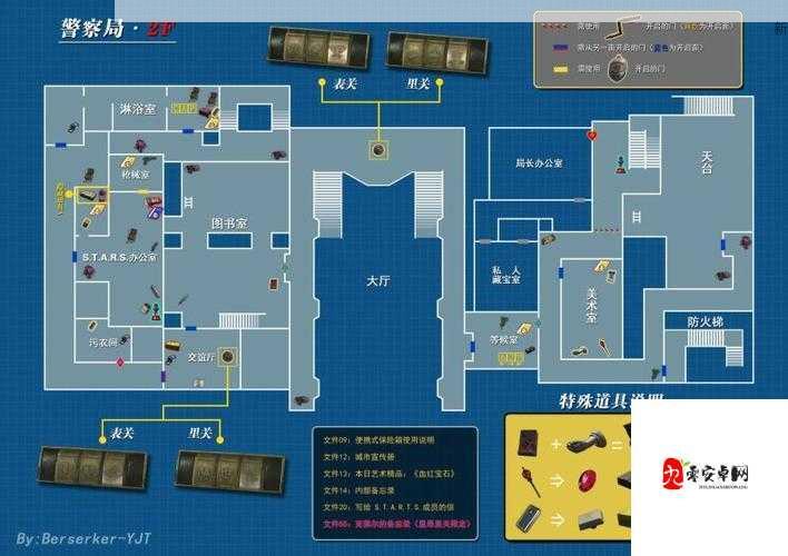 生化危机2重制版勤俭节约奖杯全攻略