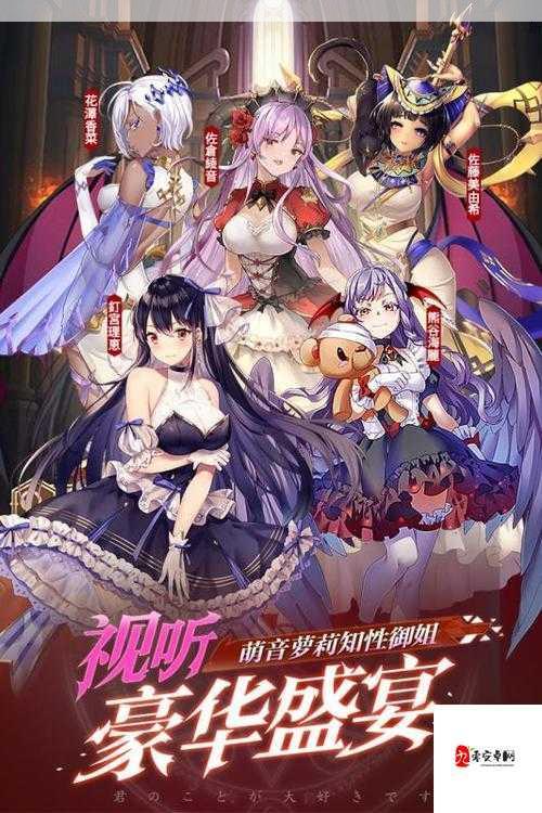 魔王与神锤乌列，深度攻略与角色魅力探索