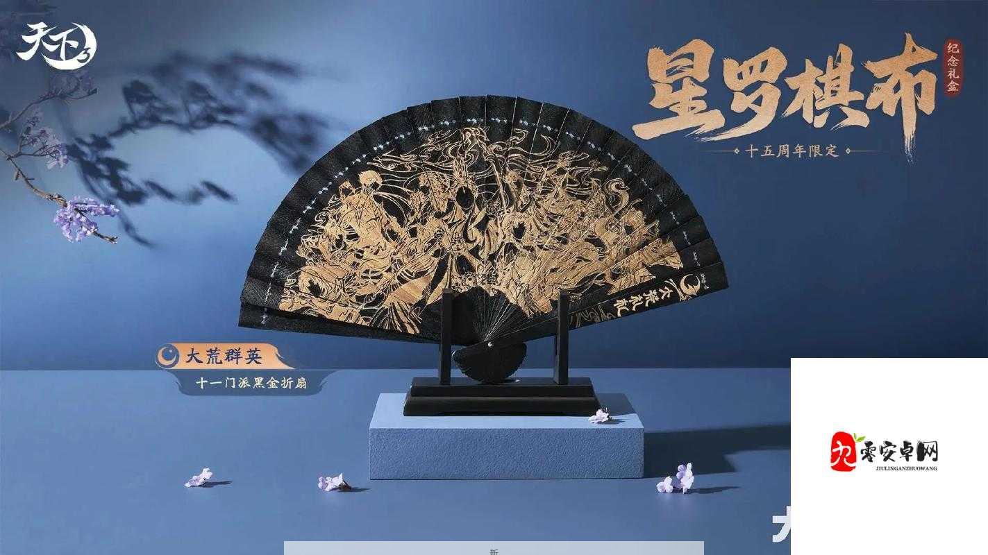 决战平安京式神弈，棋布星罗，弈战风云