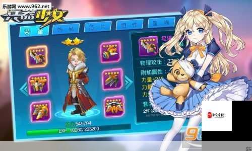 兵器少女7星防御伙伴详解