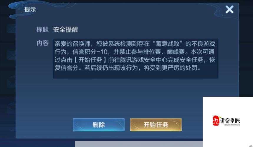 王者荣耀荣耀战区新惩罚机制详解：如何影响你的游戏体验？