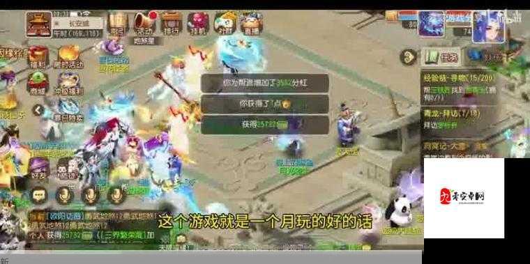 梦幻西游无双版公测独家爆料：手游界最受期待的秘密大揭秘