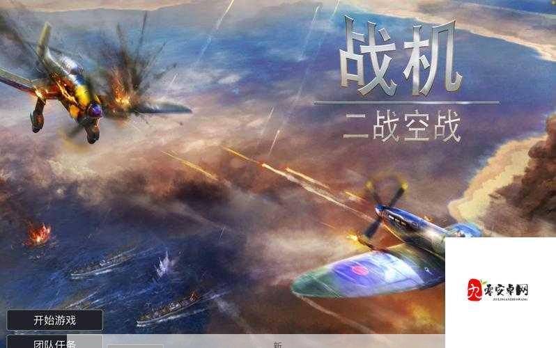 空战黎明将领系统深度解析，打造你的空战精英团队