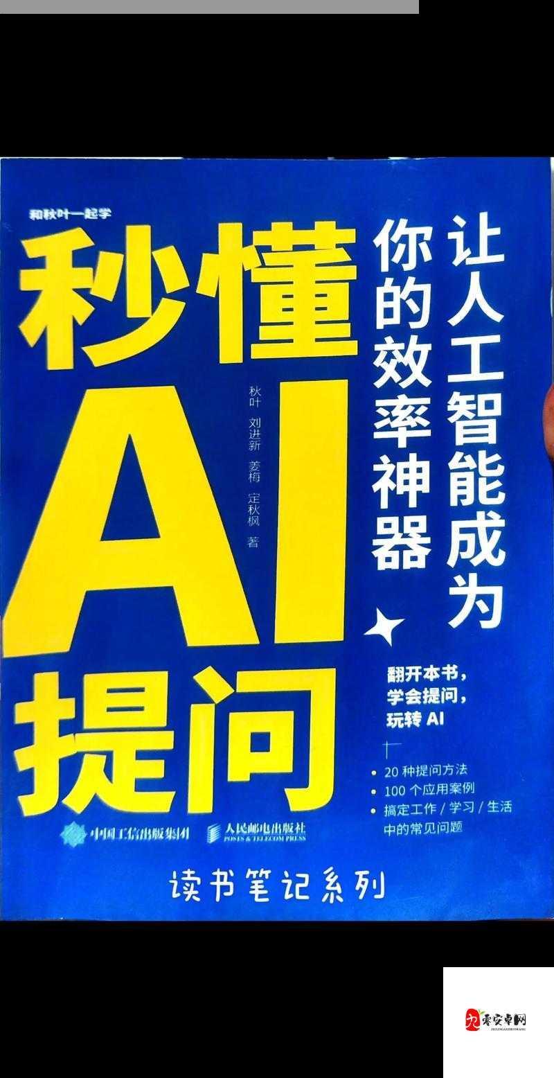 斗将资源解析攻略，解锁资源管理新境界