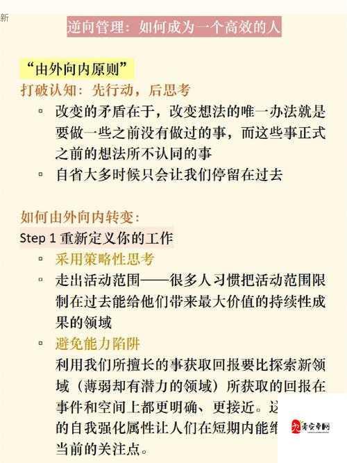 九州行让你战力爆表！在资源管理中的重要性及高效策略