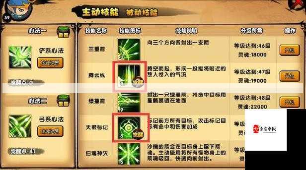 造梦西游4沙悟净技能木神附体深度剖析