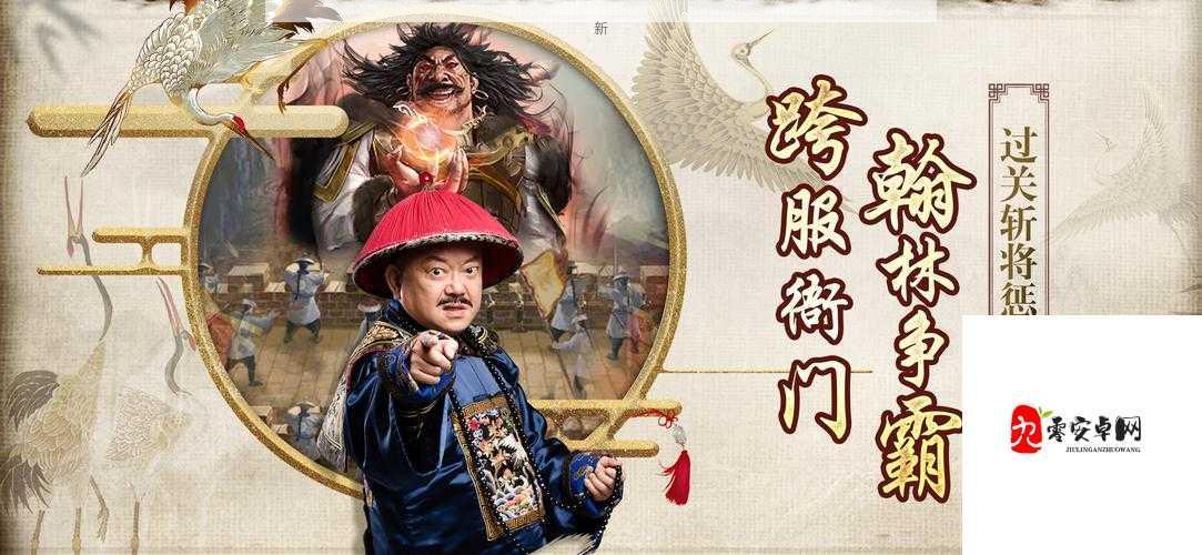 一品官老爷的智慧，揭秘资源分配绝招，助你点石成金