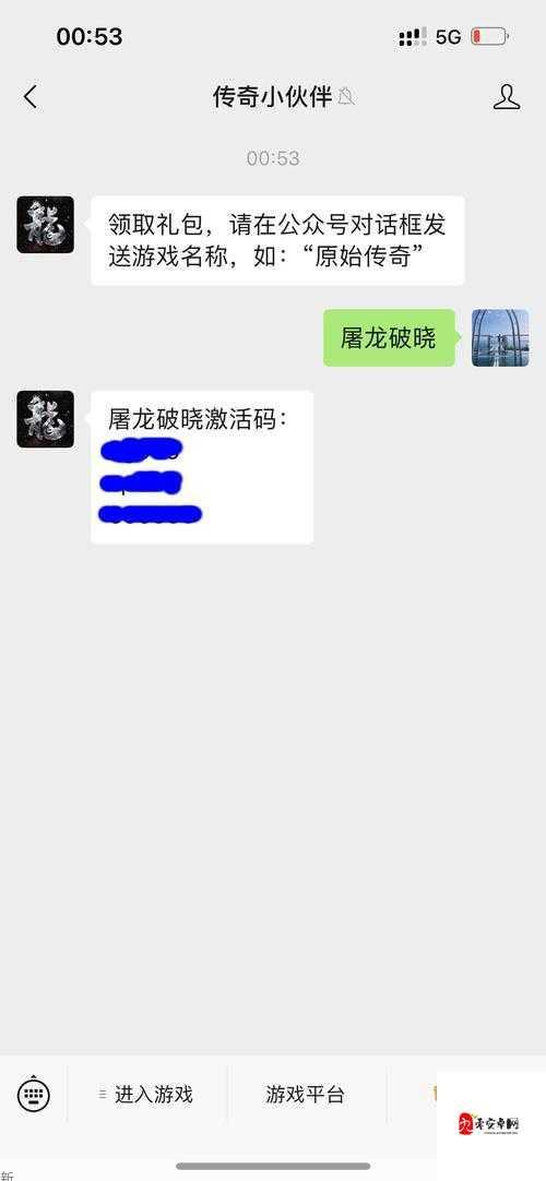 屠龙破晓藏品系统在资源管理中的重要性及高效利用策略