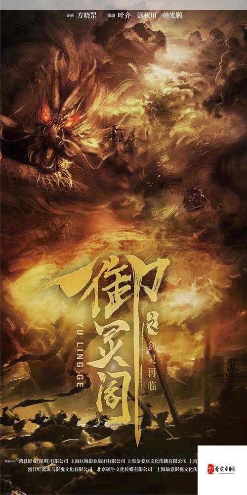 无双之王新版介绍，国风玄幻新体验，仙侠江湖任你闯