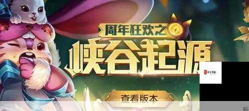 三国将无双成就系统揭秘，解锁荣耀与福利的钥匙