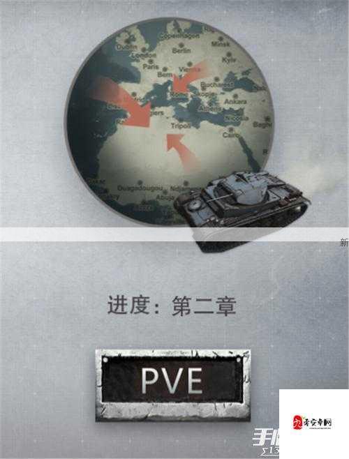 坦克连PVE新体验，战线推进的艺术与策略