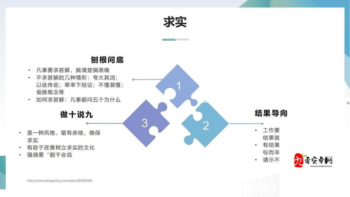 大战国后期攻略，资源管理、高效利用与避免浪费